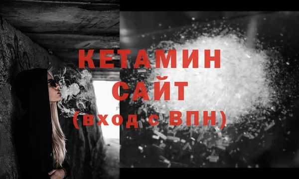 мефедрон мука Покров