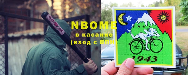 мефедрон мука Покров