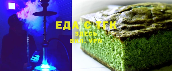 метамфетамин Покровск