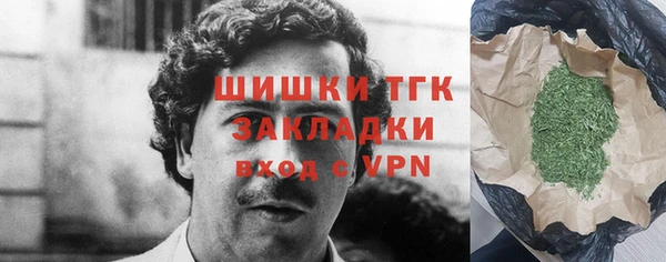 мефедрон мука Покров