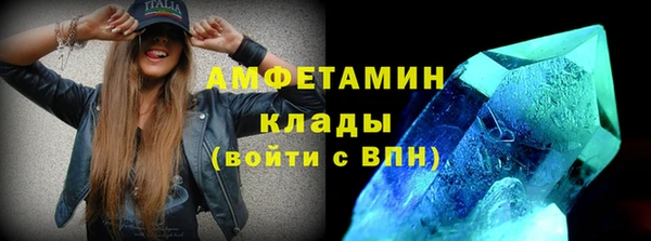 метамфетамин Покровск
