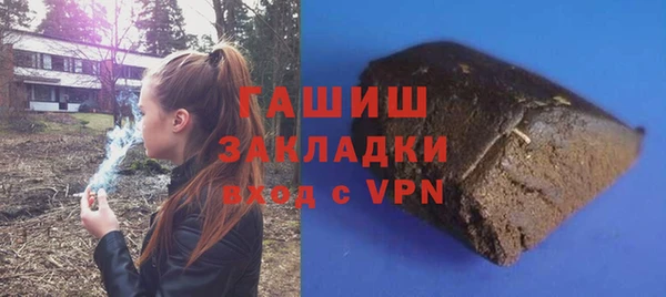 метамфетамин Покровск