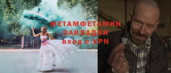 мефедрон мука Покров
