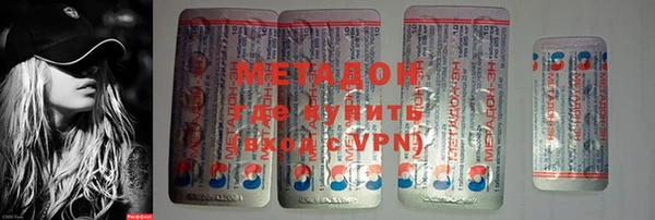 мефедрон мука Покров