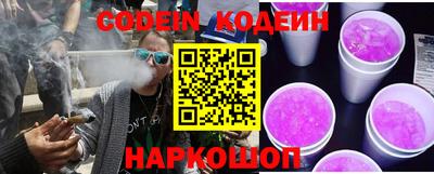 мефедрон мука Балаково