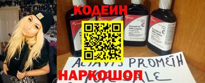 мефедрон мука Балаково
