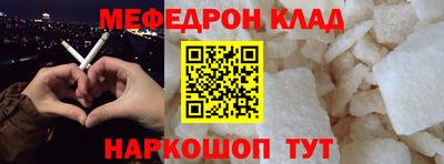 прущий лед Гусь-Хрустальный