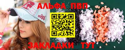 каннабис Волжский