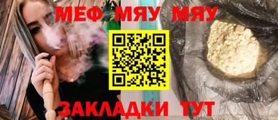 каннабис Волжский