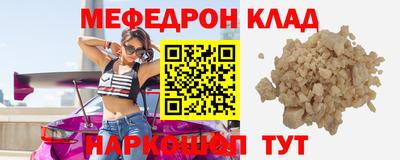 экстази Волгодонск