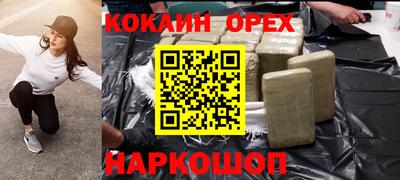 экстази Волгодонск