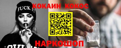 каннабис Волжский