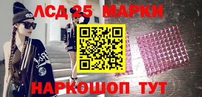 каннабис Волжский