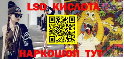 мефедрон мука Балаково