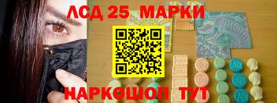 каннабис Волжский