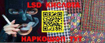 мефедрон мука Балаково