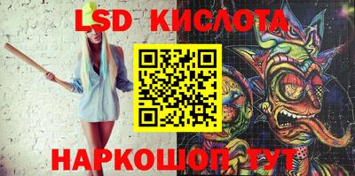 экстази Волгодонск