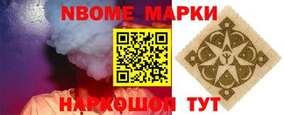 кокаин Балашиха
