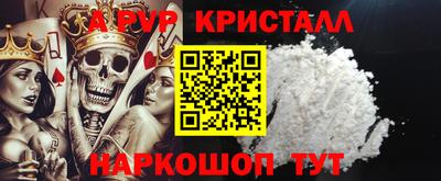кокаин Балашиха