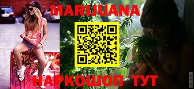 каннабис Волжский