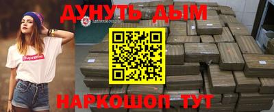 экстази Волгодонск