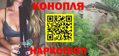 трава Бугуруслан