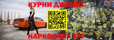 каннабис Волжский