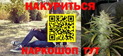 трава Бузулук