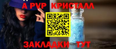 кокаин Балашиха