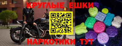 мефедрон мука Балаково