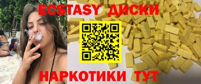 кокаин Балашиха