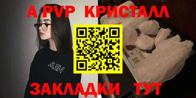 экстази Волгодонск