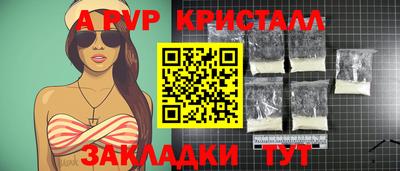 мефедрон мука Балаково