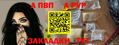 каннабис Волжский