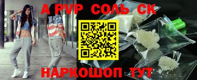 мефедрон мука Балаково