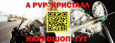 мефедрон мука Балаково