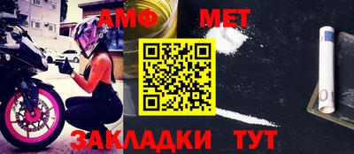 мефедрон мука Балаково