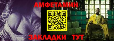 мефедрон мука Балаково