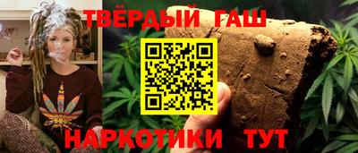 каннабис Волжский