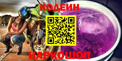 мефедрон мука Балаково