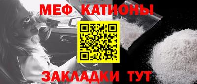 экстази Волгодонск