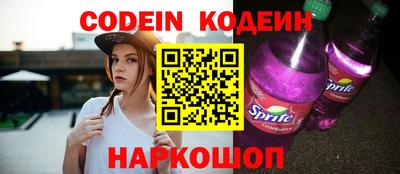 мефедрон мука Балаково