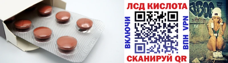 где продают   Вольск  ЛСД экстази кислота 
