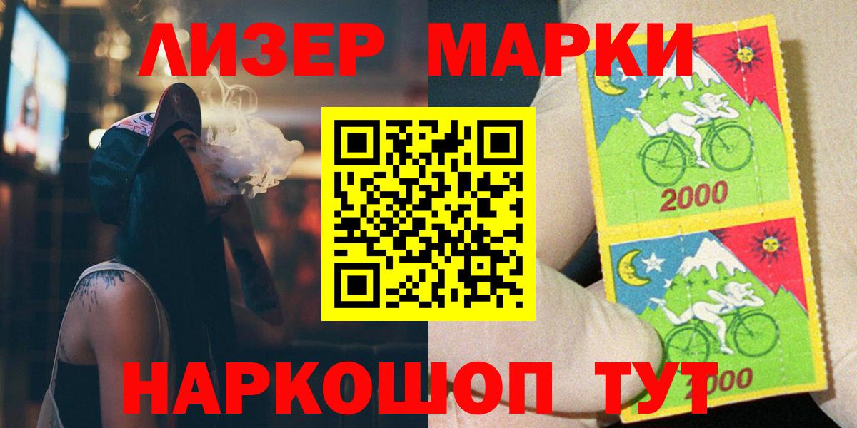 LSD-25 экстази  Вольск  Лсд 25 экстази кислота  Лсд 25 экстази кислота 