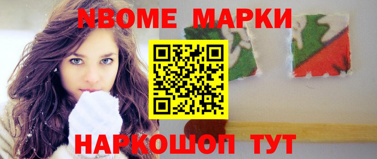 LSD-25 экстази кислота Вольск