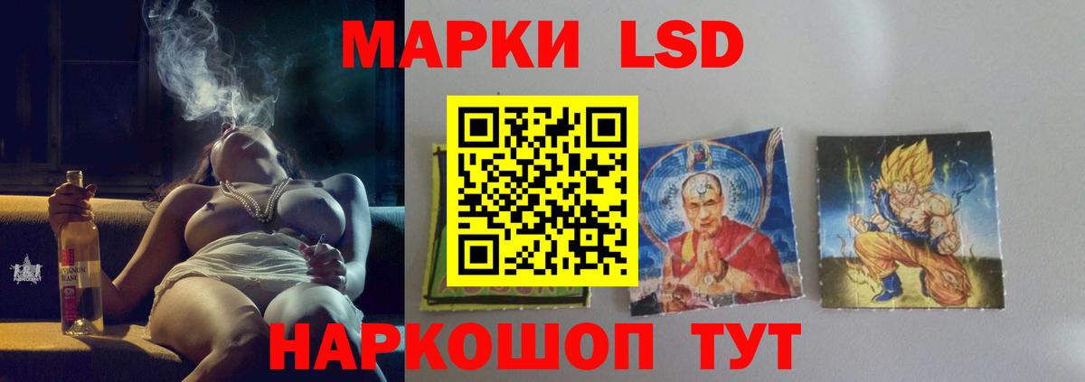 LSD-25 экстази кислота  ЛСД экстази  Вольск  Вход с VPN  LSD-25 экстази кислота 