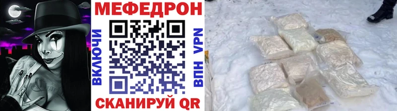 darknet наркотические препараты  хочу наркоту  MEGA зеркало  Вольск  МЯУ-МЯУ кристаллы 
