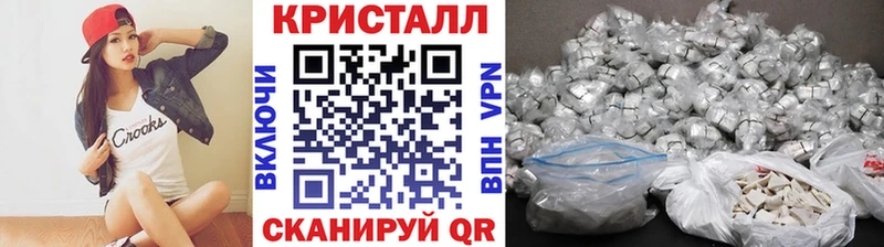 МЕТАМФЕТАМИН витя мега сайт Вольск