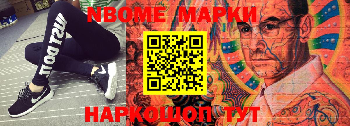 Наркотические марки 1,5мг  Наркотические марки 1,5мг  Вольск 