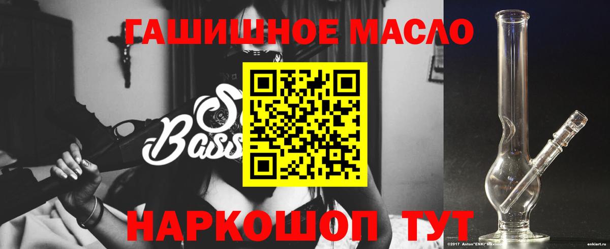 Дистиллят ТГК вейп с тгк  ТГК вейп  купить   Вольск 